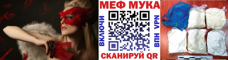 Купить закладку КОКАИН  Мефедрон  АМФ  Псилоцибиновые грибы  Бошки Шишки  ГАШИШ  Альфа ПВП  Ленск