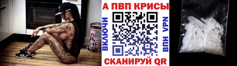 Купить где  Ленск  А ПВП СК КРИС 