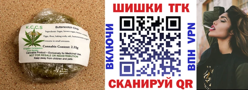 Cannafood марихуана Ленск