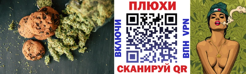 Купить закладки  Ленск  Печенье с ТГК марихуана 