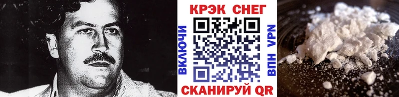 КОКАИН Перу  Купить  Ленск 