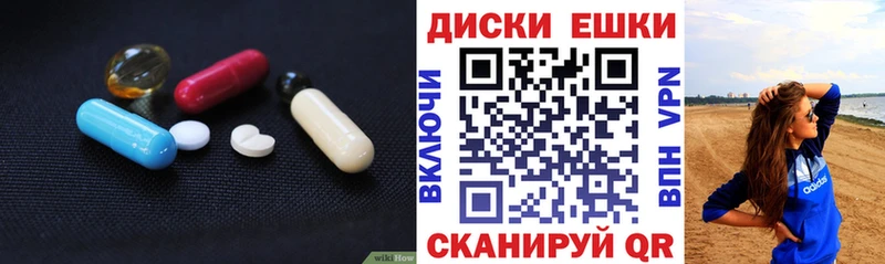 Ecstasy MDMA  Купить закладки  Ленск 