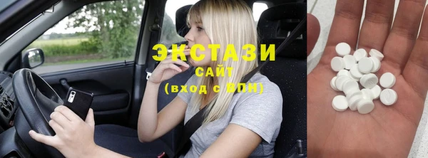 мефедрон Верхнеуральск