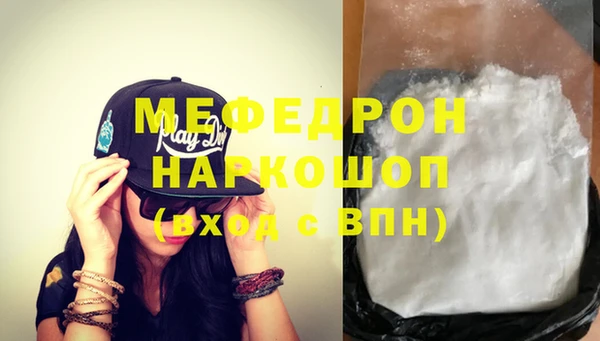 ECSTASY Новозыбков