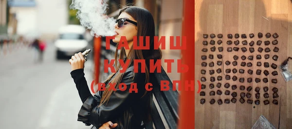бутират Верея