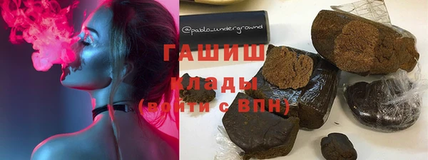 первитин Волосово