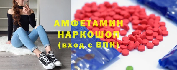 кокаин премиум Володарск