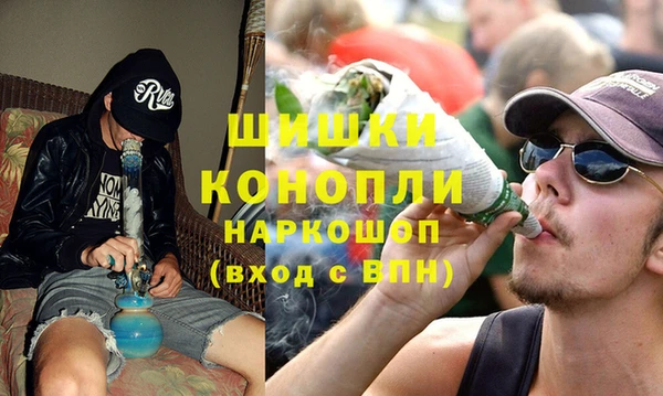 бутират Верея