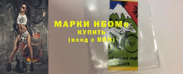 бутират Верея