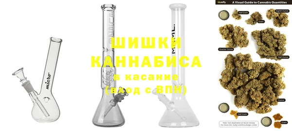 бутират Верея
