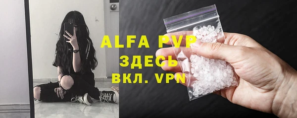 мефедрон VHQ Новокубанск