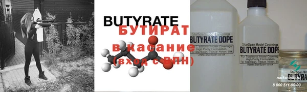 мефедрон Верхнеуральск