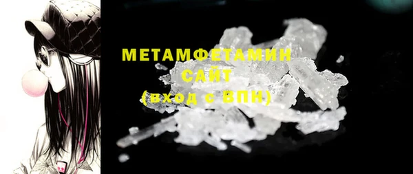 мефедрон Верхнеуральск