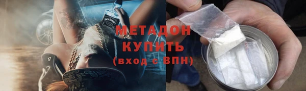 бутират Верея