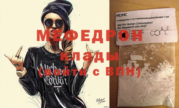 мефедрон Верхнеуральск