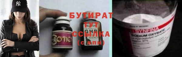 мефедрон VHQ Новокубанск