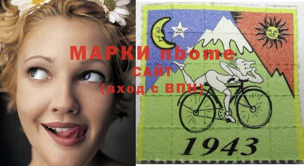бутират Верея