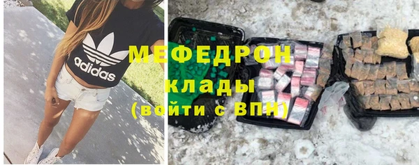 ECSTASY Новозыбков