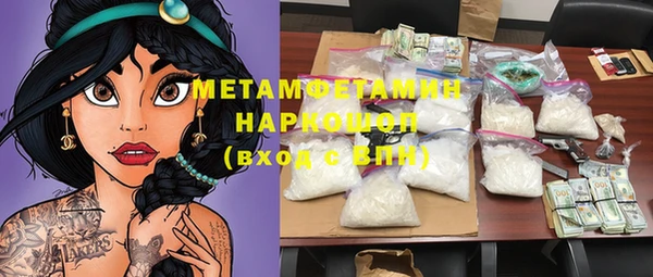 мефедрон Верхнеуральск
