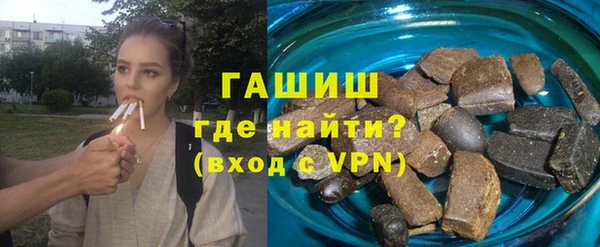 метамфетамин Волоколамск