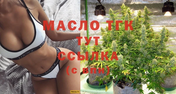 ECSTASY Новозыбков