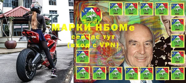 первитин Волосово