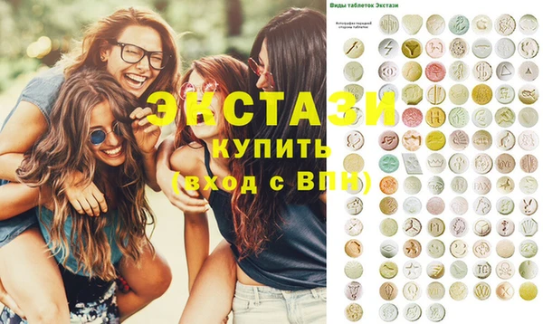 бутират Верея