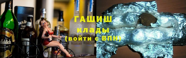 мефедрон VHQ Новокубанск