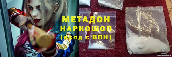 кокаин премиум Володарск