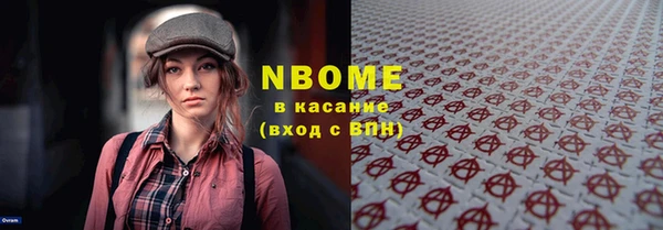 кокаин премиум Володарск