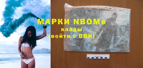 бутират Верея