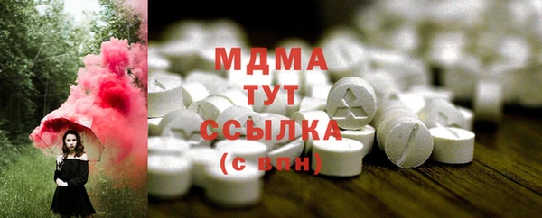 бутират Верея