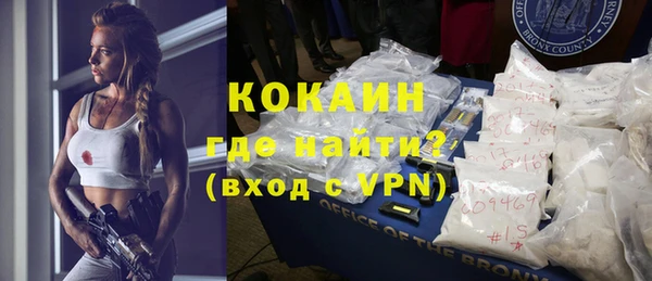 метамфетамин Волоколамск