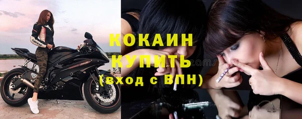 наркотики Новодвинск