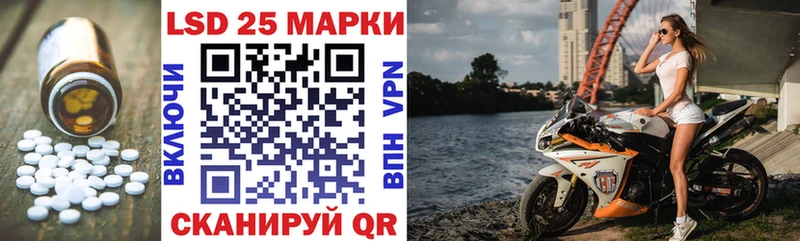 Купить  Ленск  Лсд 25 экстази кислота 