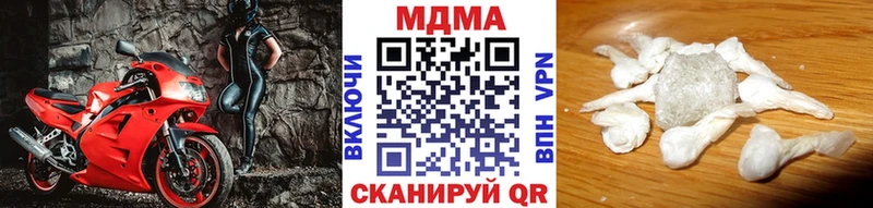 МДМА кристаллы  Купить где  Ленск 
