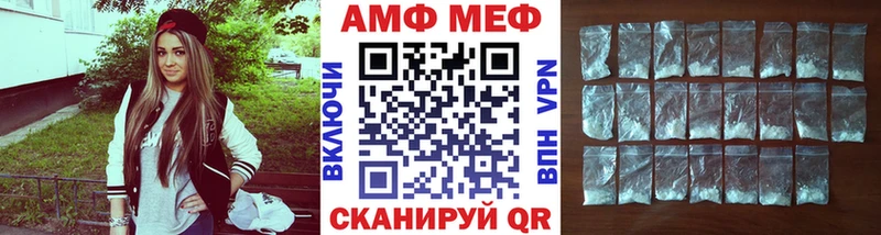 Купить  Ленск  МЕТАМФЕТАМИН витя 