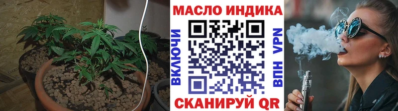 Купить где  Ленск  ТГК жижа 